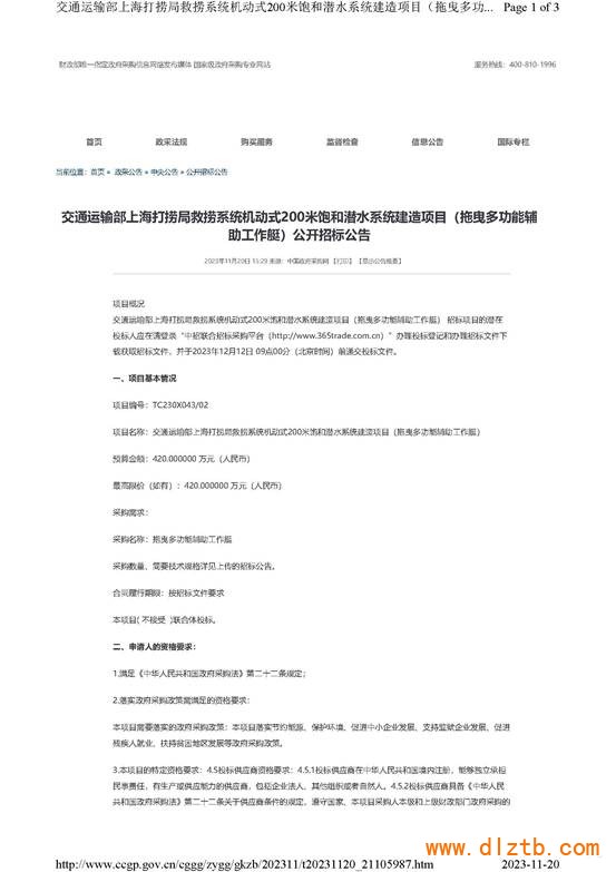 说明: 文本

描述已自动生成