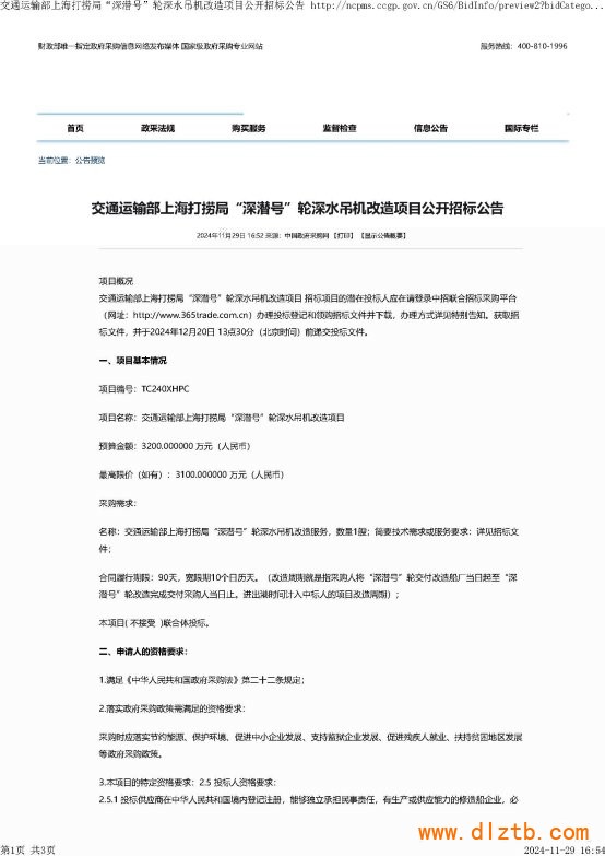 文本
描述已自动生成