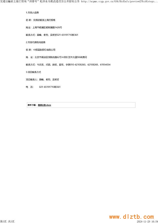 文本
描述已自动生成