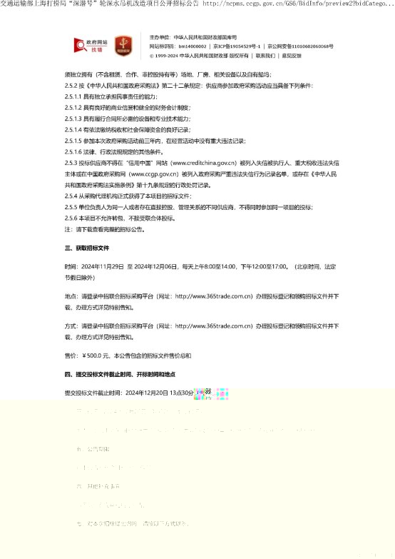 文本
描述已自动生成