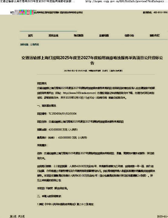 图形用户界面, 文本, 应用程序, 电子邮件
描述已自动生成
