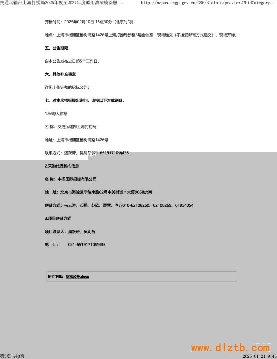 文本
中度可信度描述已自动生成