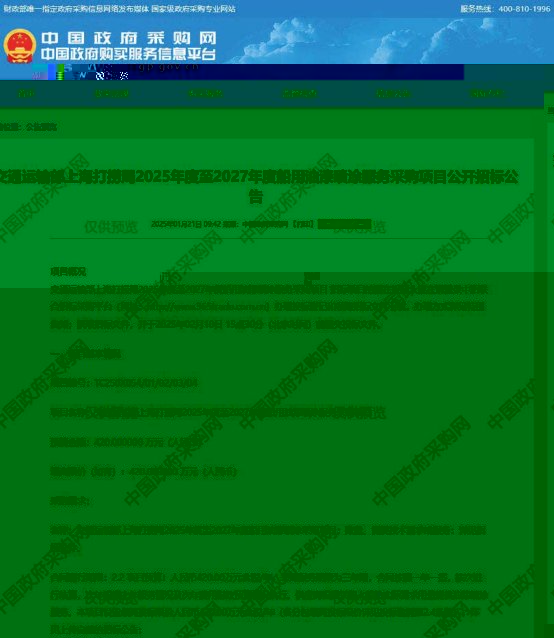 图形用户界面, 文本, 电子邮件
描述已自动生成