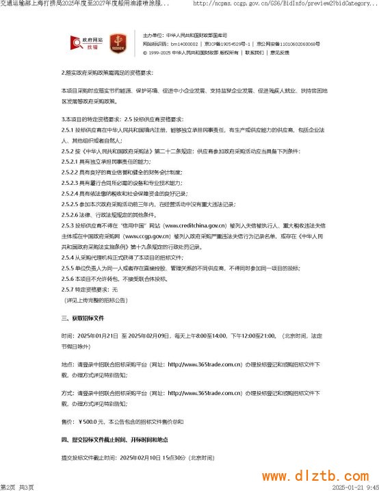 文本
描述已自动生成