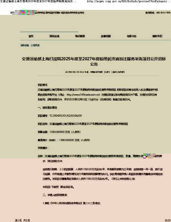 图形用户界面, 文本, 应用程序, 电子邮件
描述已自动生成