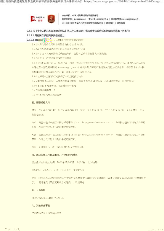 文本
AI 生成的内容可能不正确。