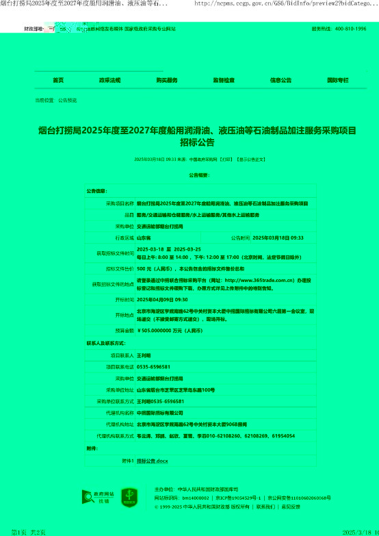 文本
AI 生成的内容可能不正确。