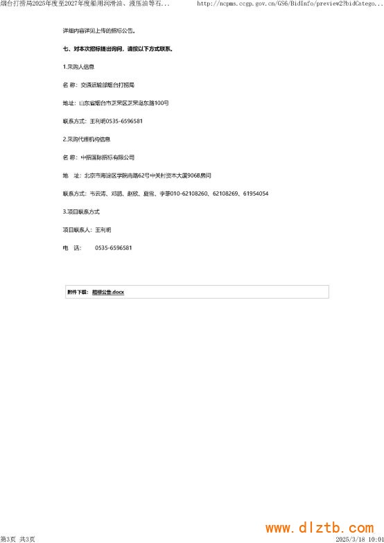 文本
AI 生成的内容可能不正确。
